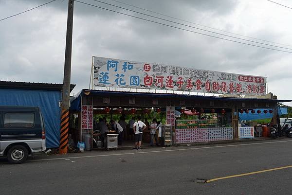 DSC_0020_調整大小.jpg