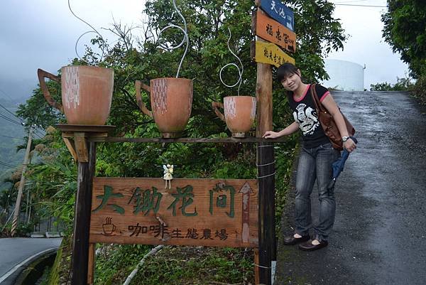DSC_0035_調整大小.jpg