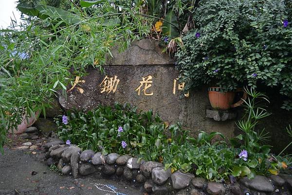 DSC_0037_調整大小.jpg