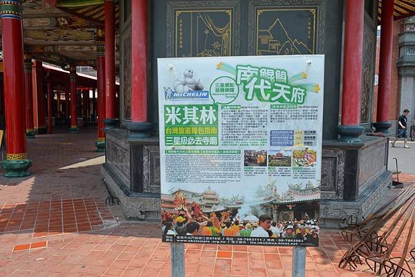 DSC_0001_調整大小.jpg