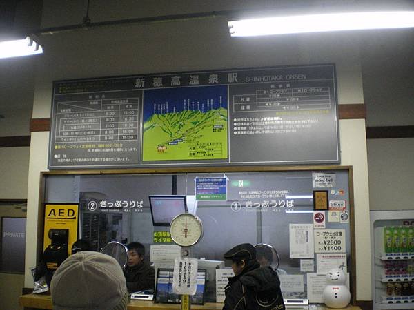 IMGP0067_調整大小.JPG