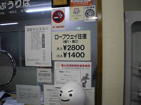 IMGP0068_調整大小.JPG