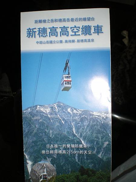 IMGP0071_調整大小.jpg