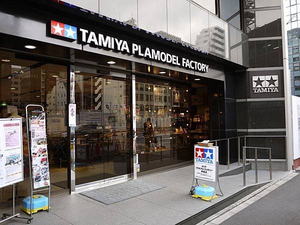 TAMIYA直營店1