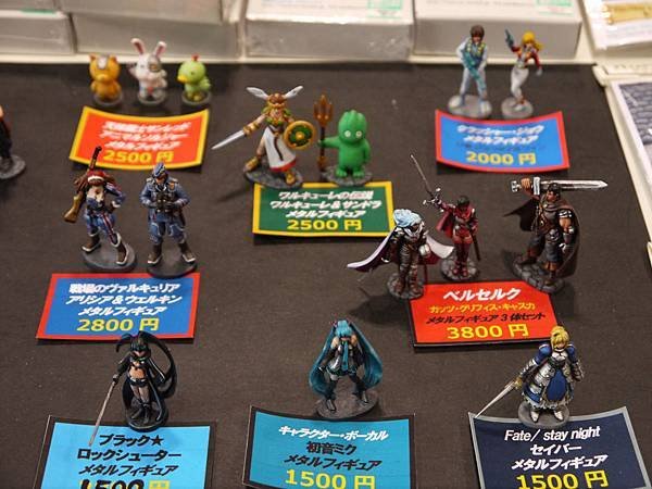 極光模型的金屬人形
