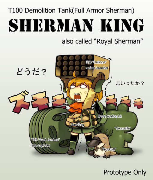 sherman king