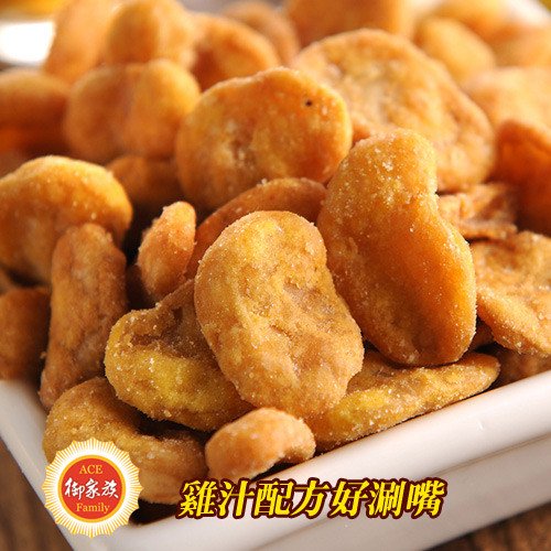 好蠶豆-雞汁