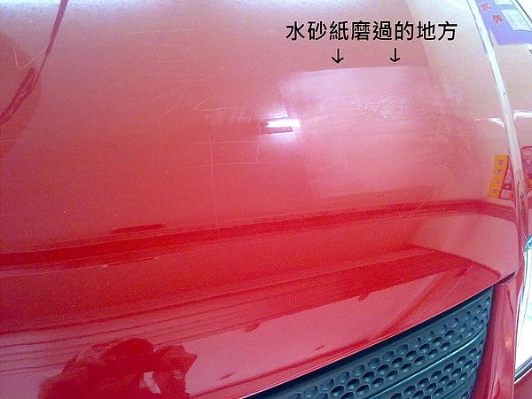 影像2320b.JPG