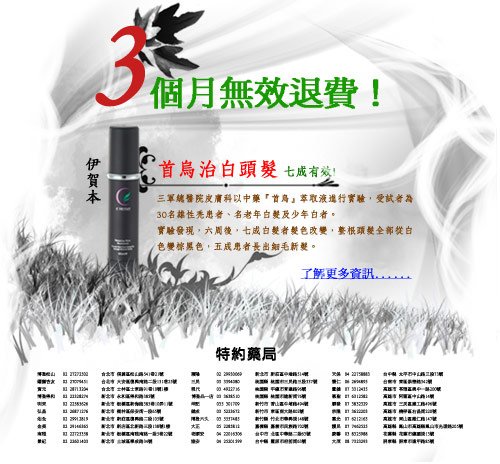 白髮請勿拔.jpg
