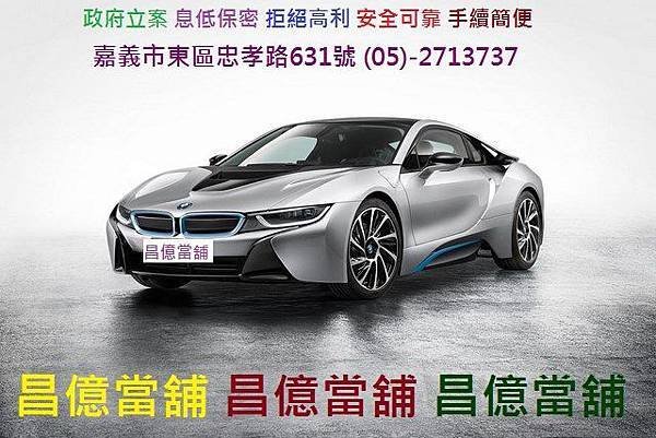 cc2014-bmw-i8-212.jpg