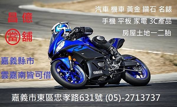 2019_YAM_YZF-R320_EU_DPBMC_ACT_004-62517.jpg