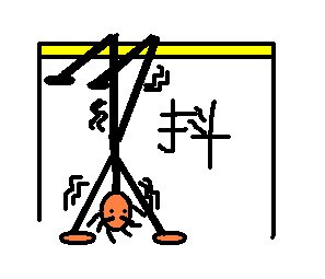 單槓.bmp