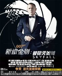 skyfall1