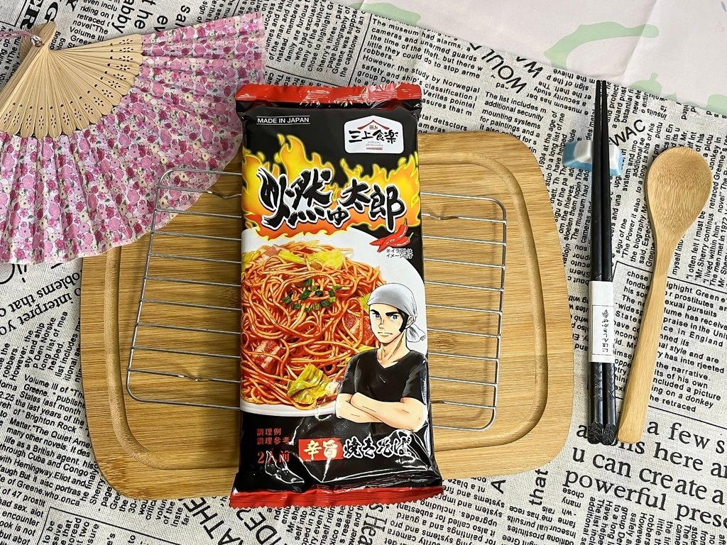 燃太郎辣拉麵(乾)。好市多。宵夜推薦。煮法。評價。日式拉麵1