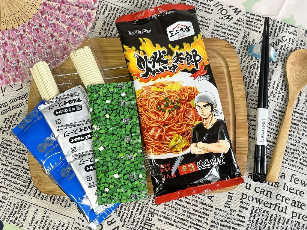 燃太郎辣拉麵(乾)。好市多。宵夜推薦。煮法。評價。日式拉麵1