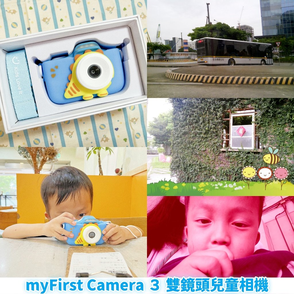 myFirst Camera 3專為兒童設計的多功能造型相機