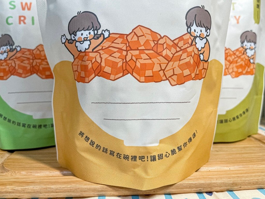 想和您 甜心脆(經典)。酥式沙琪瑪。團購零食推薦。獨立小包裝