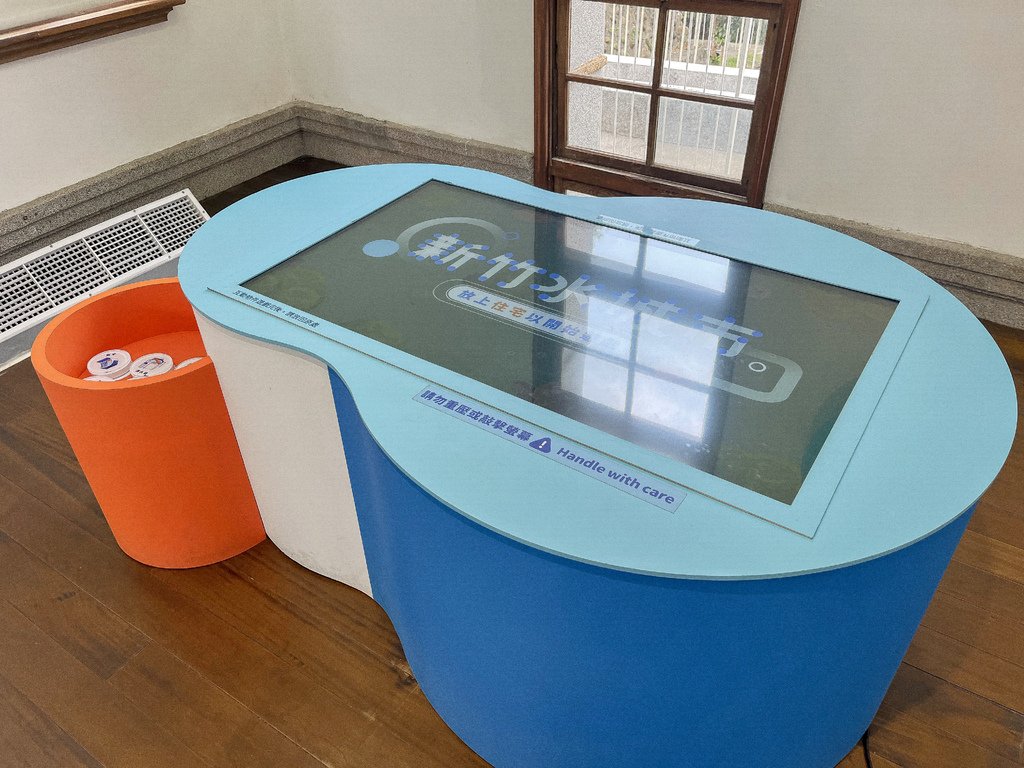 新竹水道取水口展示館。取水由此去Water is Here。