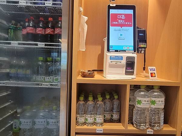 LINE_ALBUM_銀座六丁目皇家花園酒店_240709_8.jpg
