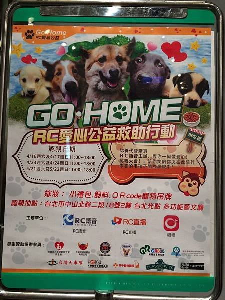 2016416。光點活動上傳FB_1672.jpg