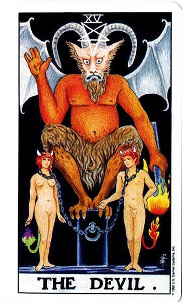 15.惡魔