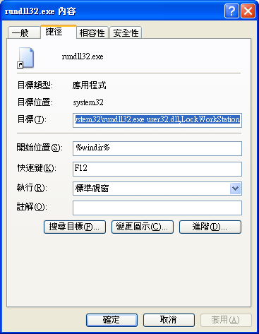 lock-4.PNG