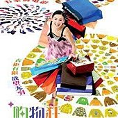xin_342110427084751517201.jpg