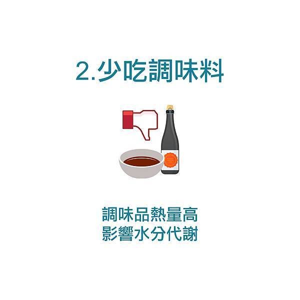增肌減脂-03.jpg