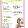 SS501 2010日本官方會刊 SPRING0 Q&amp;A4.jpg