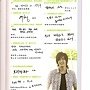 SS501 2010日本官方會刊 SPRING0 Q&amp;A8.jpg