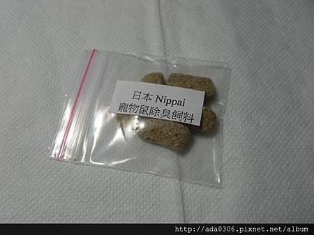 日本Nippai寵物鼠除臭飼料