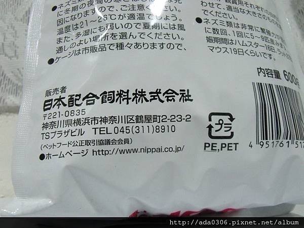 日本Nippai寵物鼠除臭飼料4.jpg