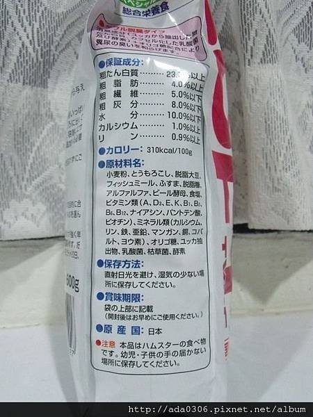 日本Nippai寵物鼠除臭飼料5.jpg