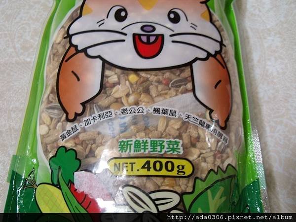 陳奎飼料 (4).jpg