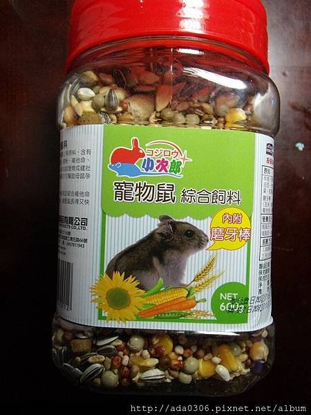 小次郎寵物鼠飼料 (2)
