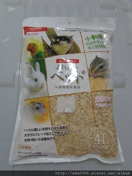 pet best小動物用床敷材 (2).JPG