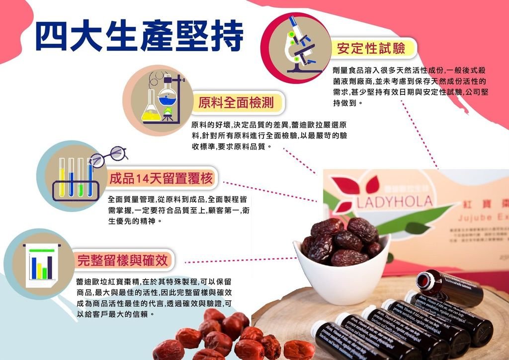 棗精_200114_0003.jpg