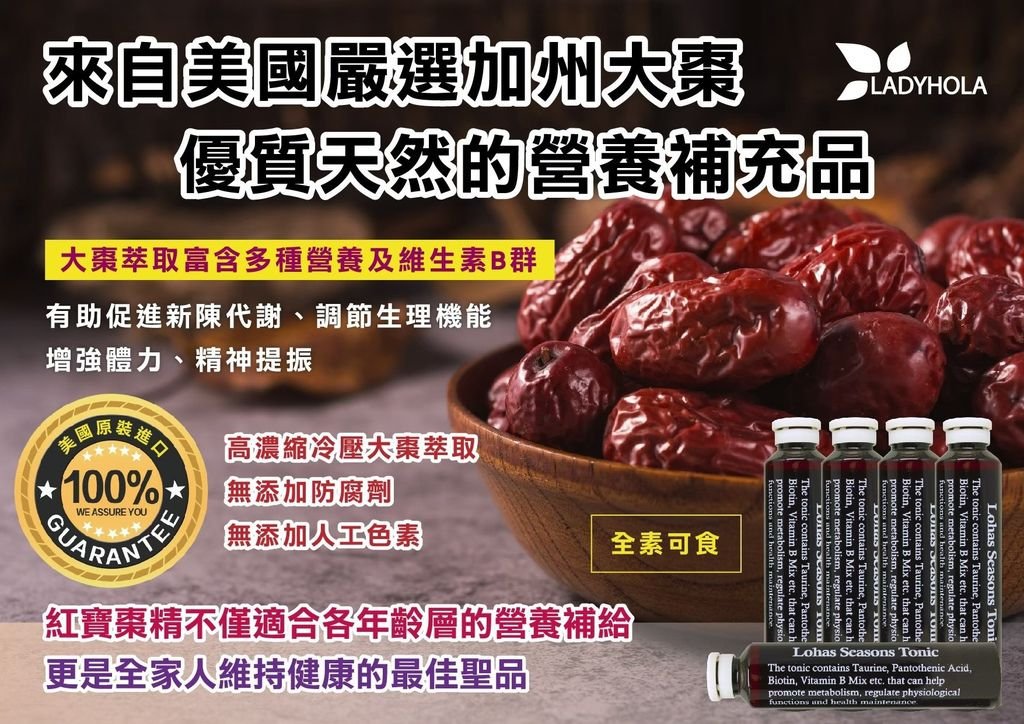 棗精_200114_0005.jpg