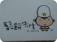 WAFFLE小.JPG