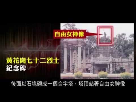 ＊基督新教改革五百週年又如何？太陽神巴力的後裔--由【新世界
