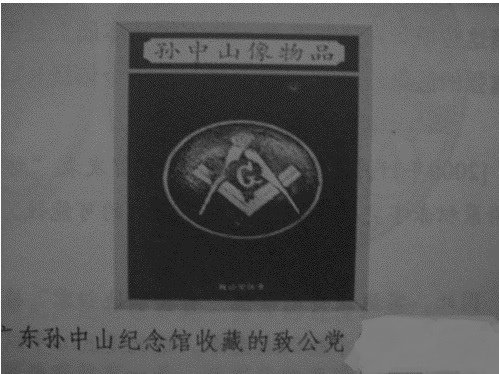 ＊基督新教改革五百週年又如何？太陽神巴力的後裔--由【新世界