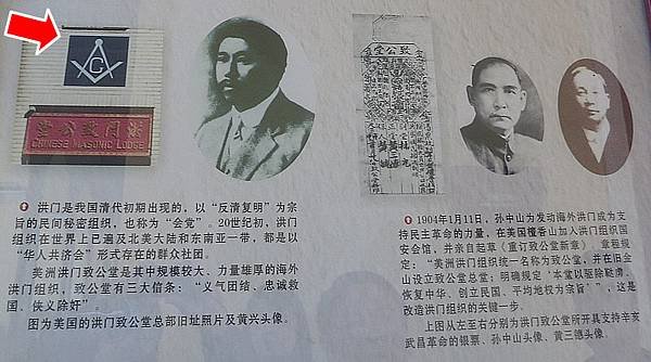 ＊基督新教改革五百週年又如何？太陽神巴力的後裔--由【新世界