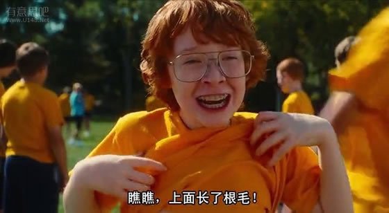長了根毛ㄦ