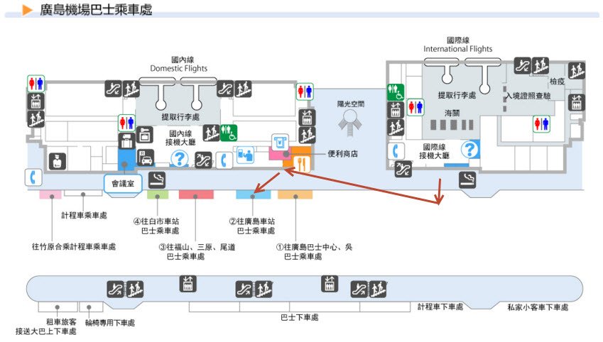 hiroshima densha 5.jpg