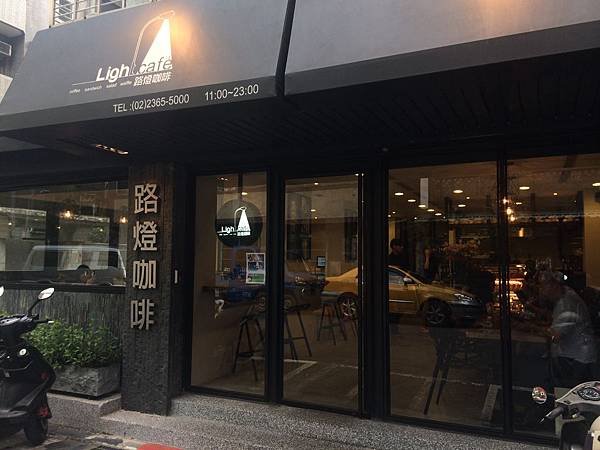 店門