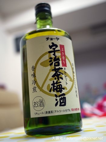 宇治茶海酒1