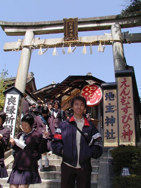 地主神社