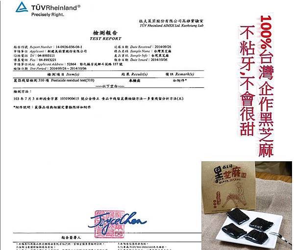嚴格規範用藥安全.jpg