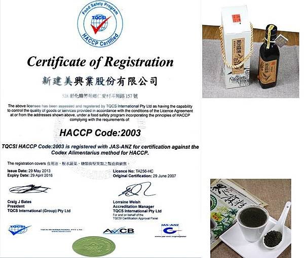 嚴格規範用藥安全2.jpg