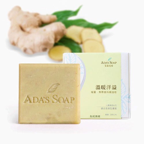 生薑皂